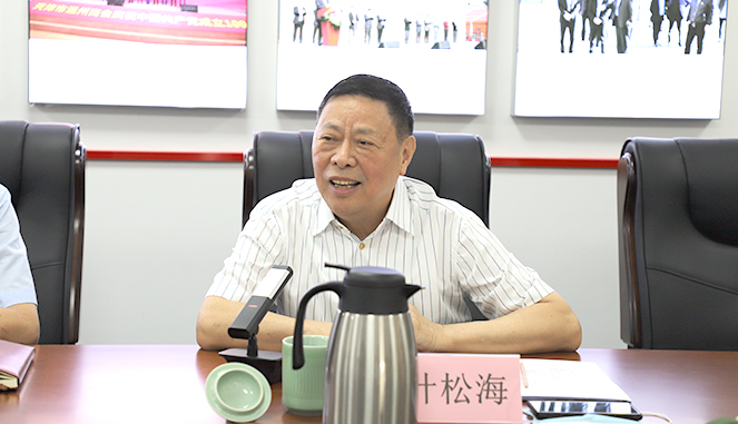 奥门新萄京8455