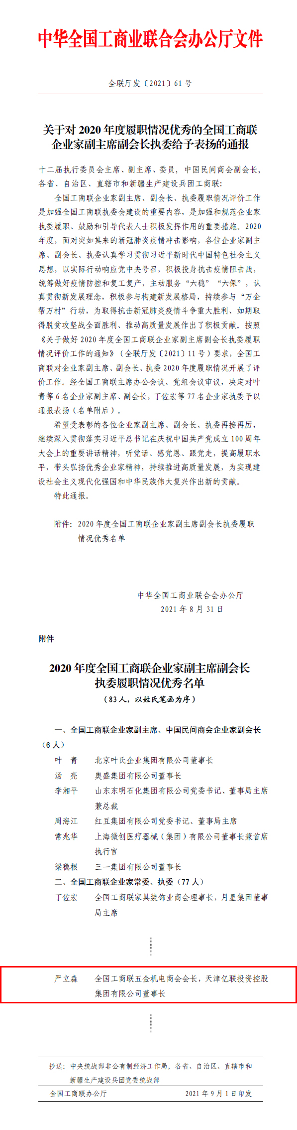 http://mmbiz.qpic.cn/mmbiz_jpg/IzPibalDzLS9WfmjGM8Lqtcx9lzDTDnKI5wdFTSuXFQwTDkF45xCDC7CYFm0FiaI8ngibCo6DVElpeGibf0nyCLHOw/0