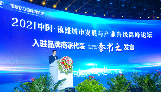 http://mmbiz.qpic.cn/mmbiz_jpg/IzPibalDzLS8bsGicloBwnpkoO7icN2zs10CGxf1KsqrGdRCtVRJa3yDwGyks2iaC4BD2ywyrzFYFzQPria3WCN5YMg/0